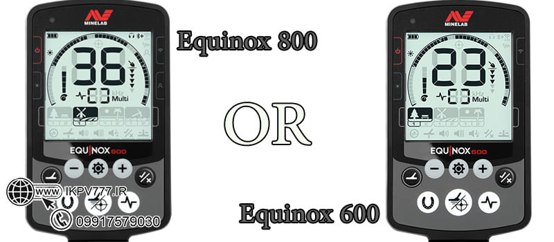 مقایسه فلزیاب Equinox 800