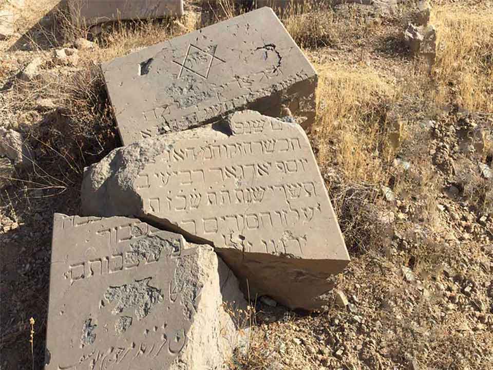 نشانه های قبر یهودی دارای دفینه